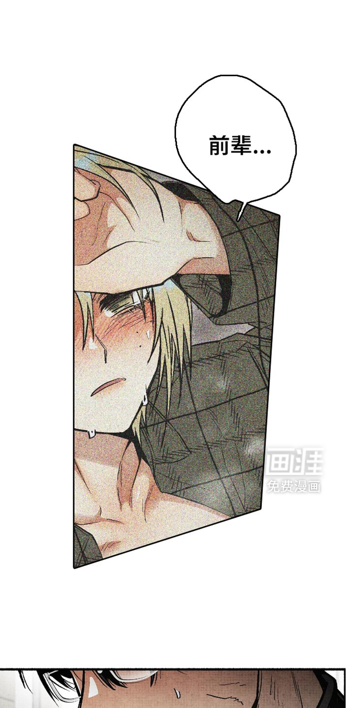 幽灵社招募中第19话图