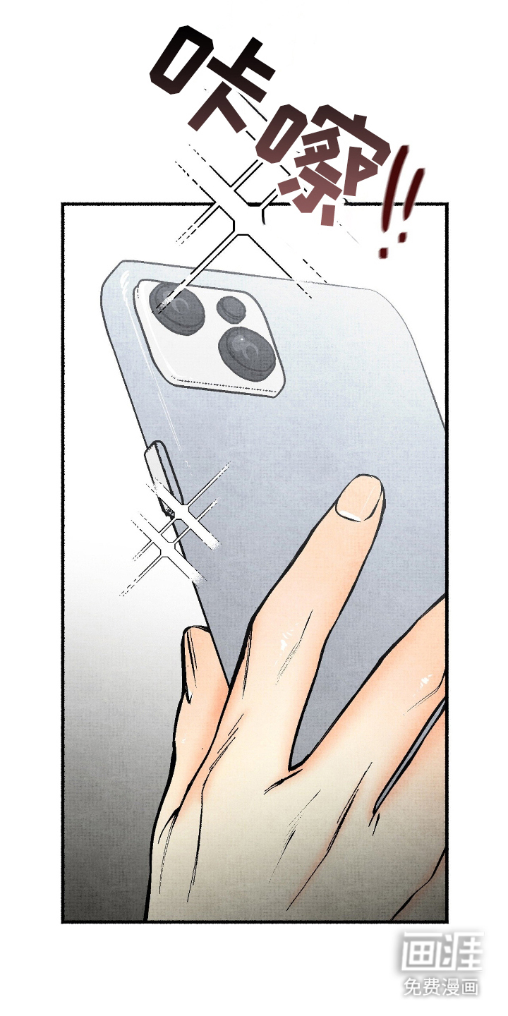 幽灵社招募中第2话图