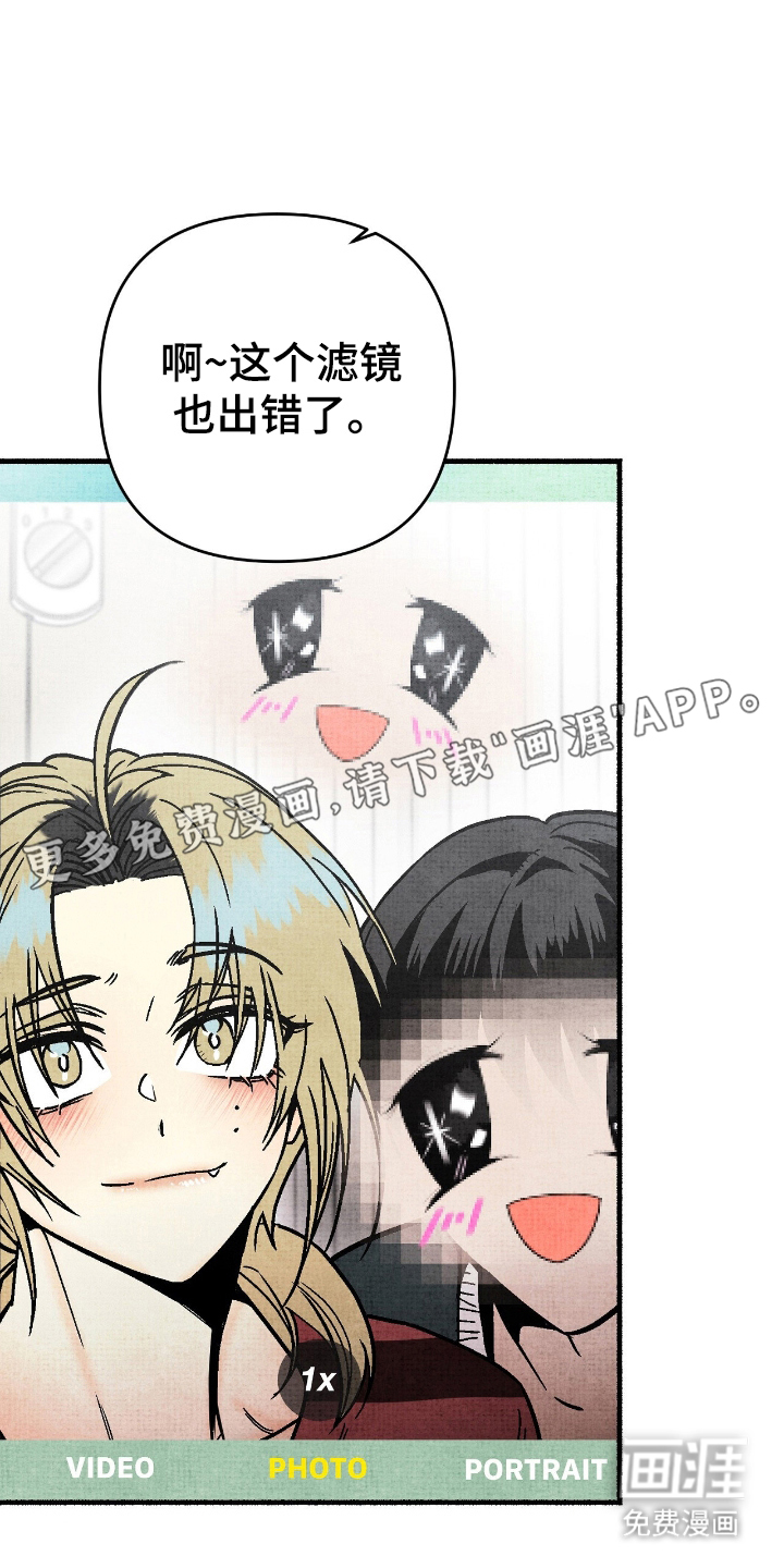 幽灵社招募中第2话图