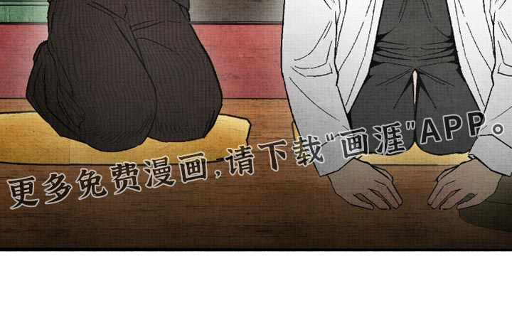 幽灵社招募中第20话图