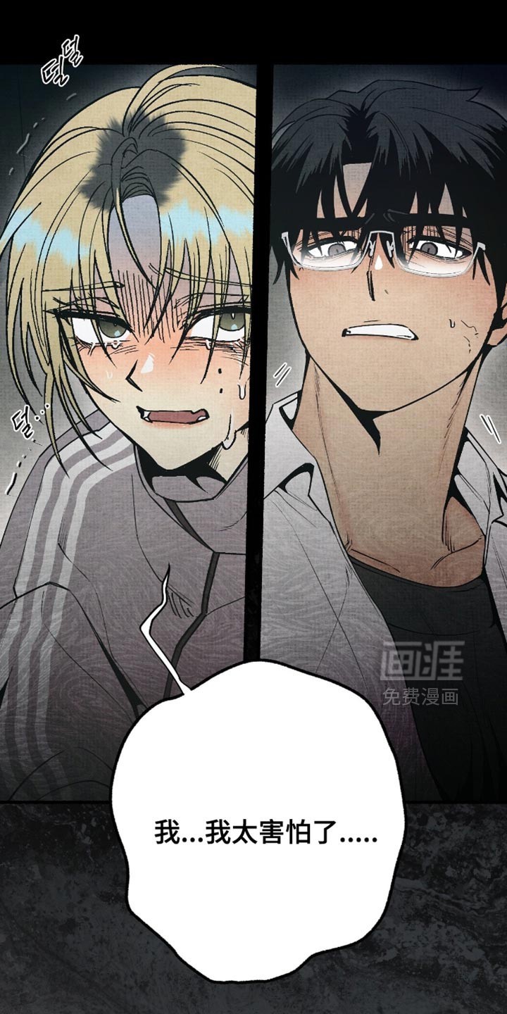 幽灵社招募中第22话图