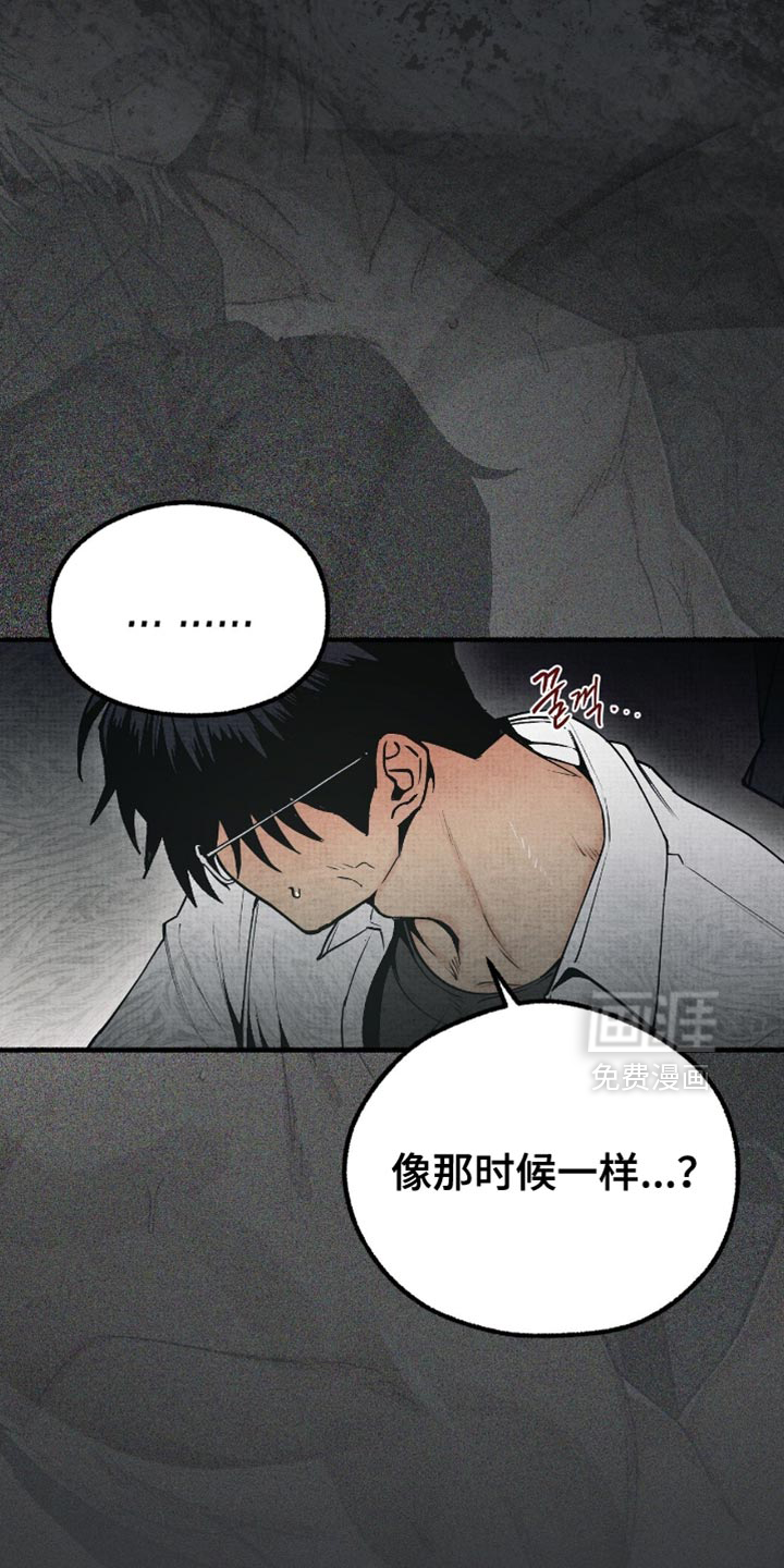 幽灵社招募中第22话图