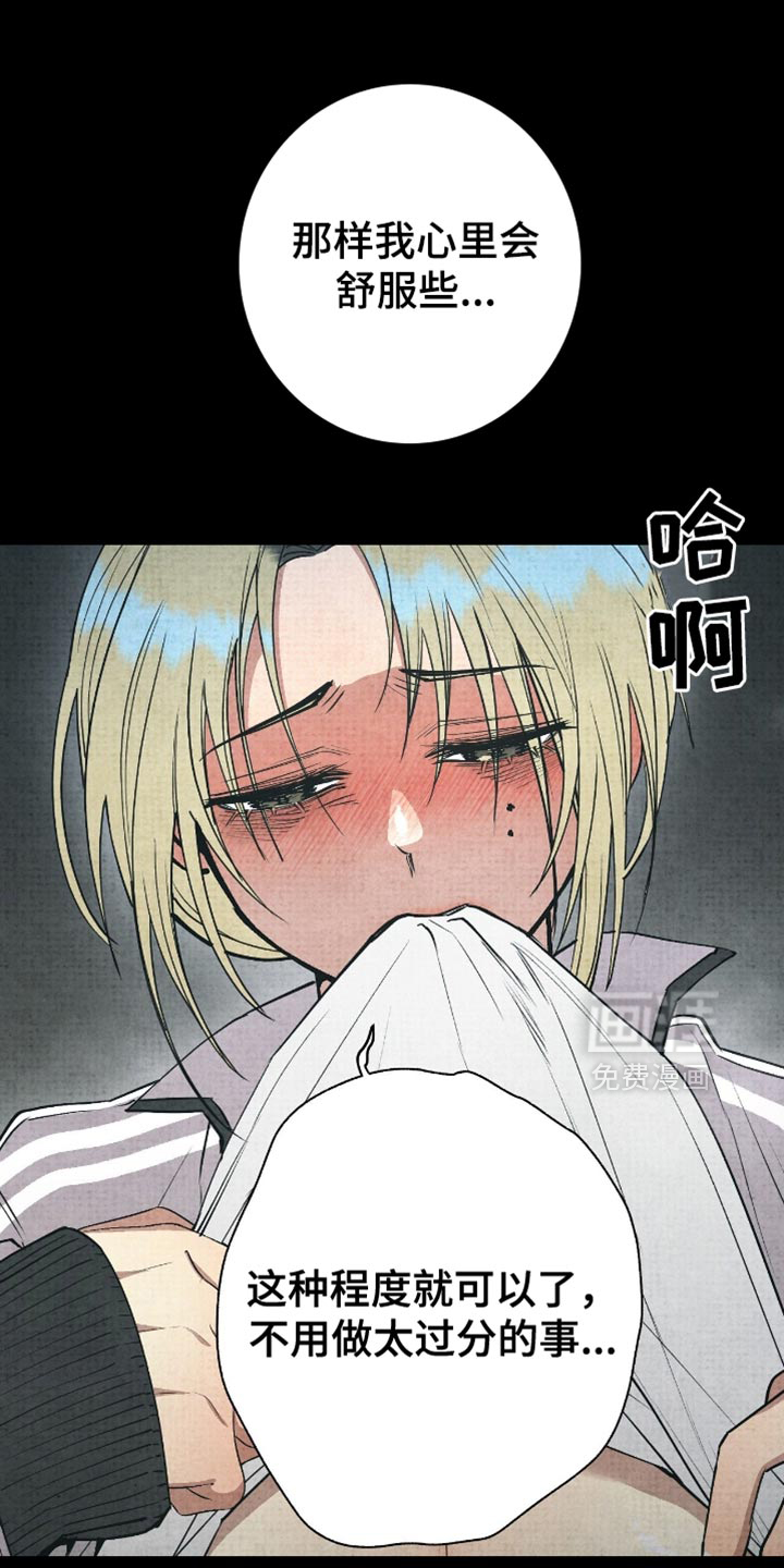 幽灵社招募中第23话图