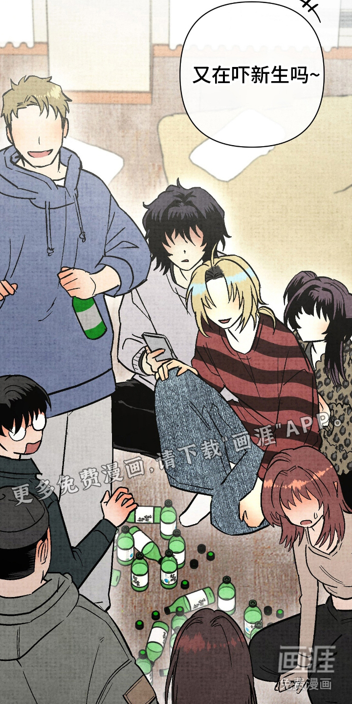 幽灵社招募中第3话图