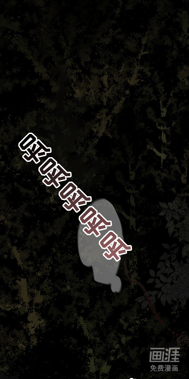 幽灵社招募中第5话图