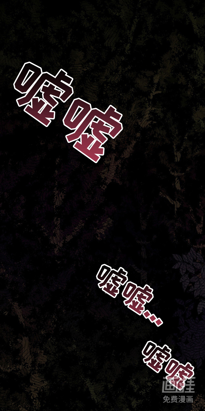 幽灵社招募中第6话图