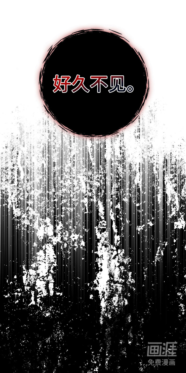 幽灵社招募中第7话图