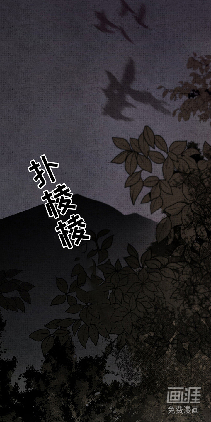 幽灵社招募中第7话图