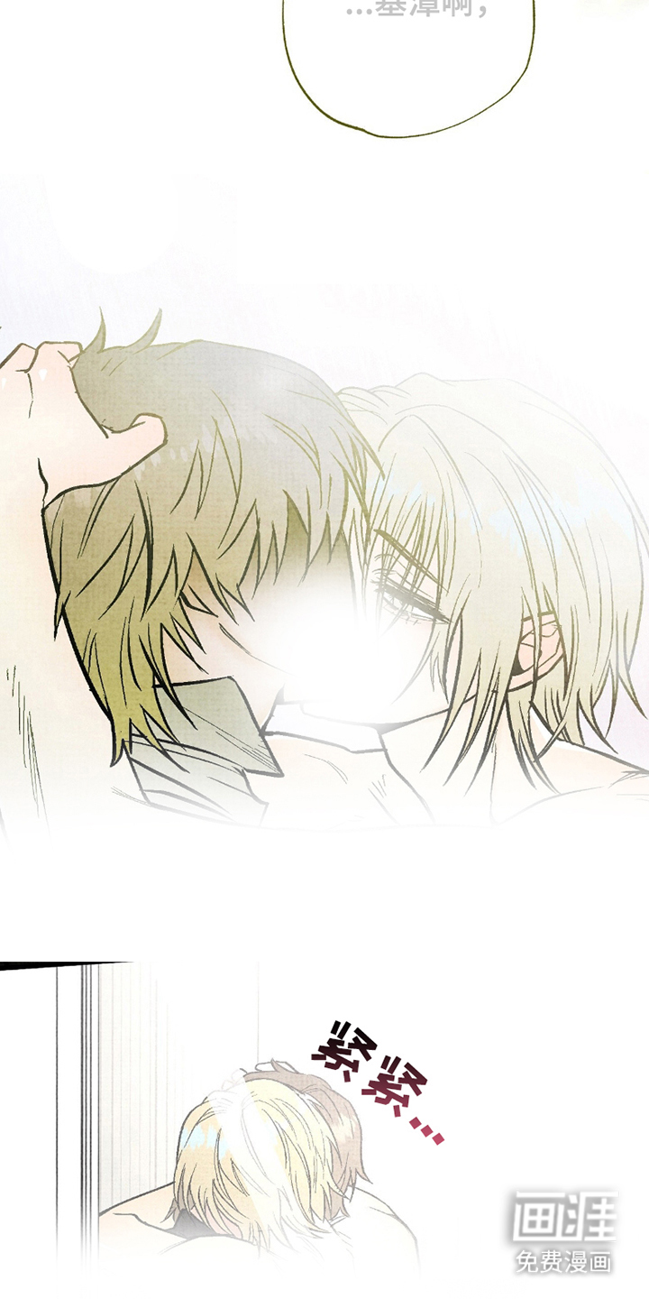 幽灵社招募中第7话图