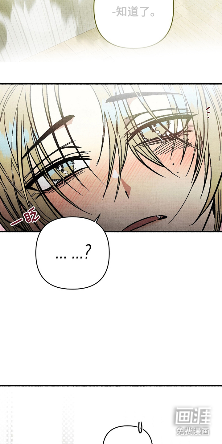 幽灵社招募中第7话图