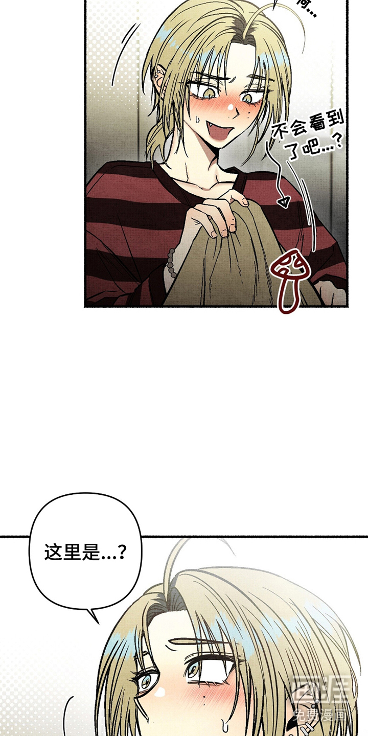 幽灵社招募中第7话图