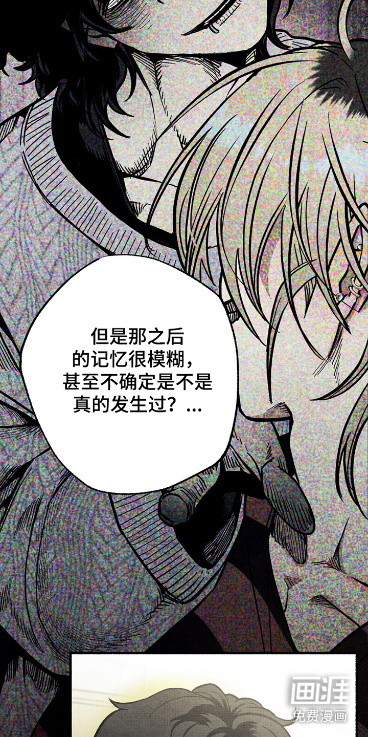 幽灵社招募中第7话图