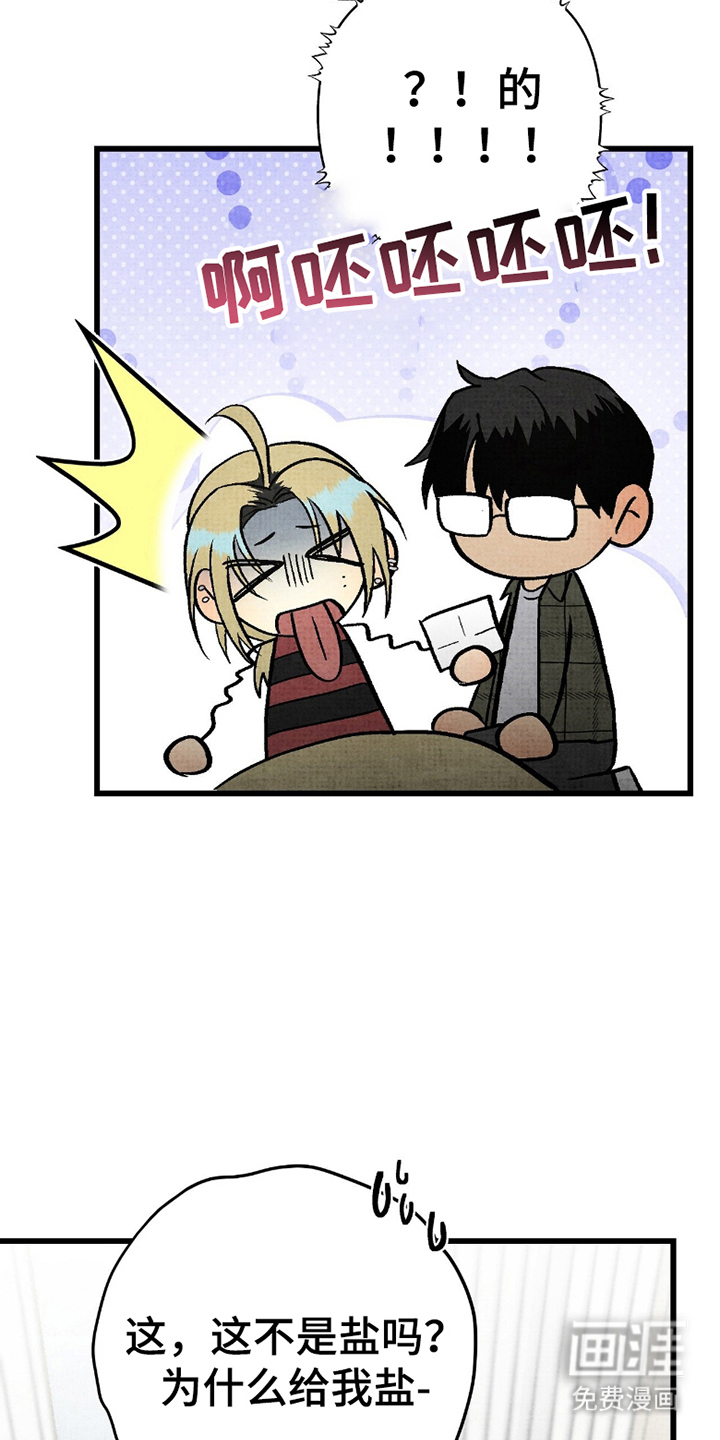 幽灵社招募中第8话图