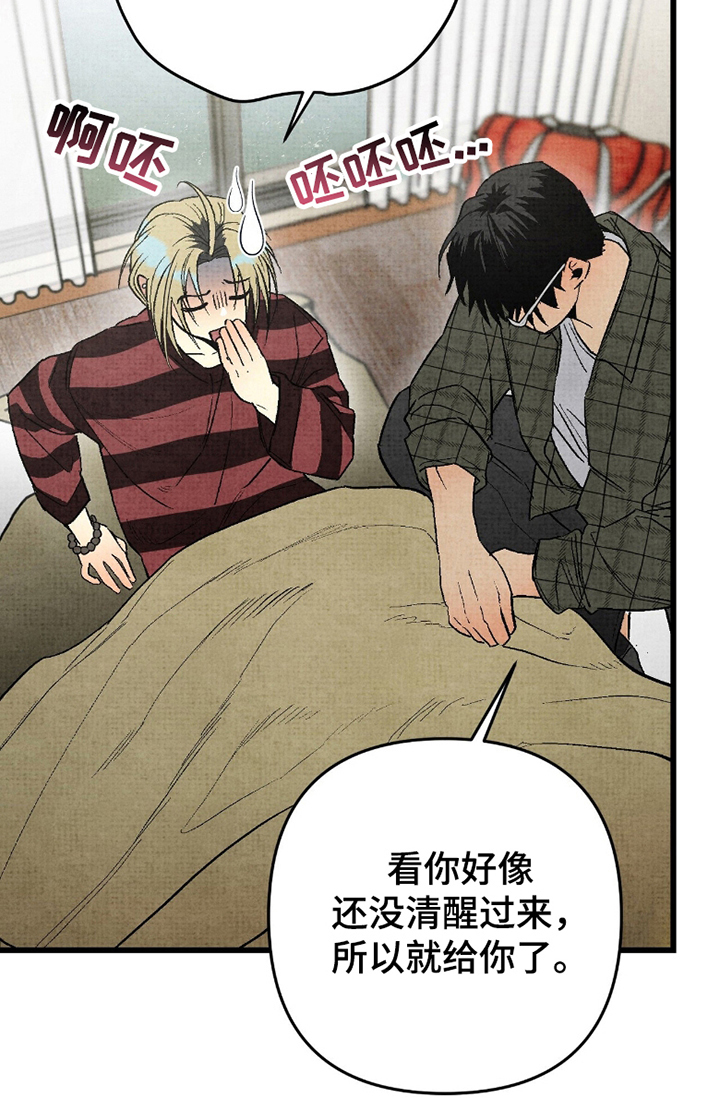 幽灵社招募中第8话图