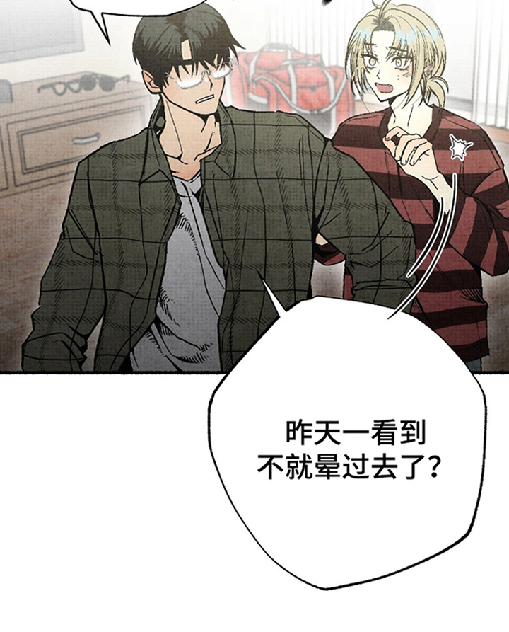 幽灵社招募中第8话图