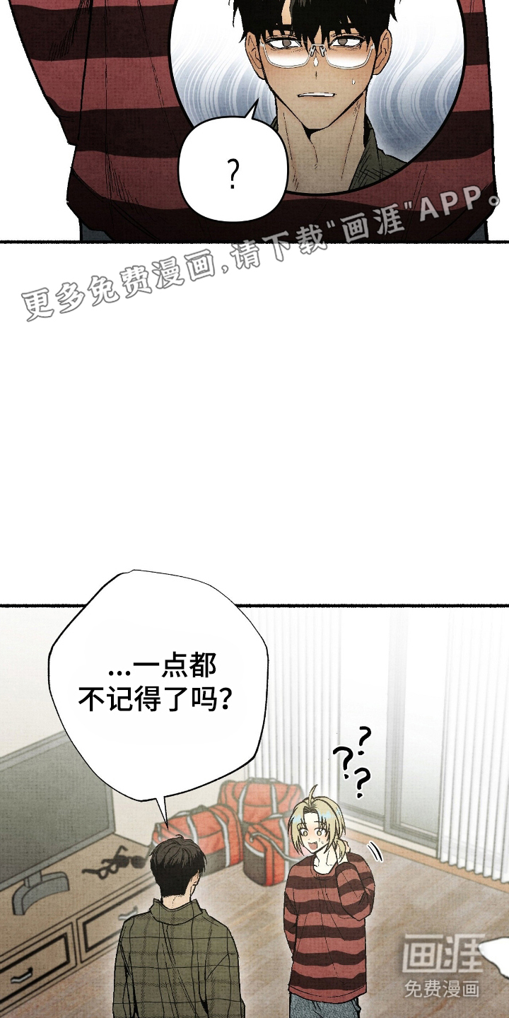 幽灵社招募中第9话图