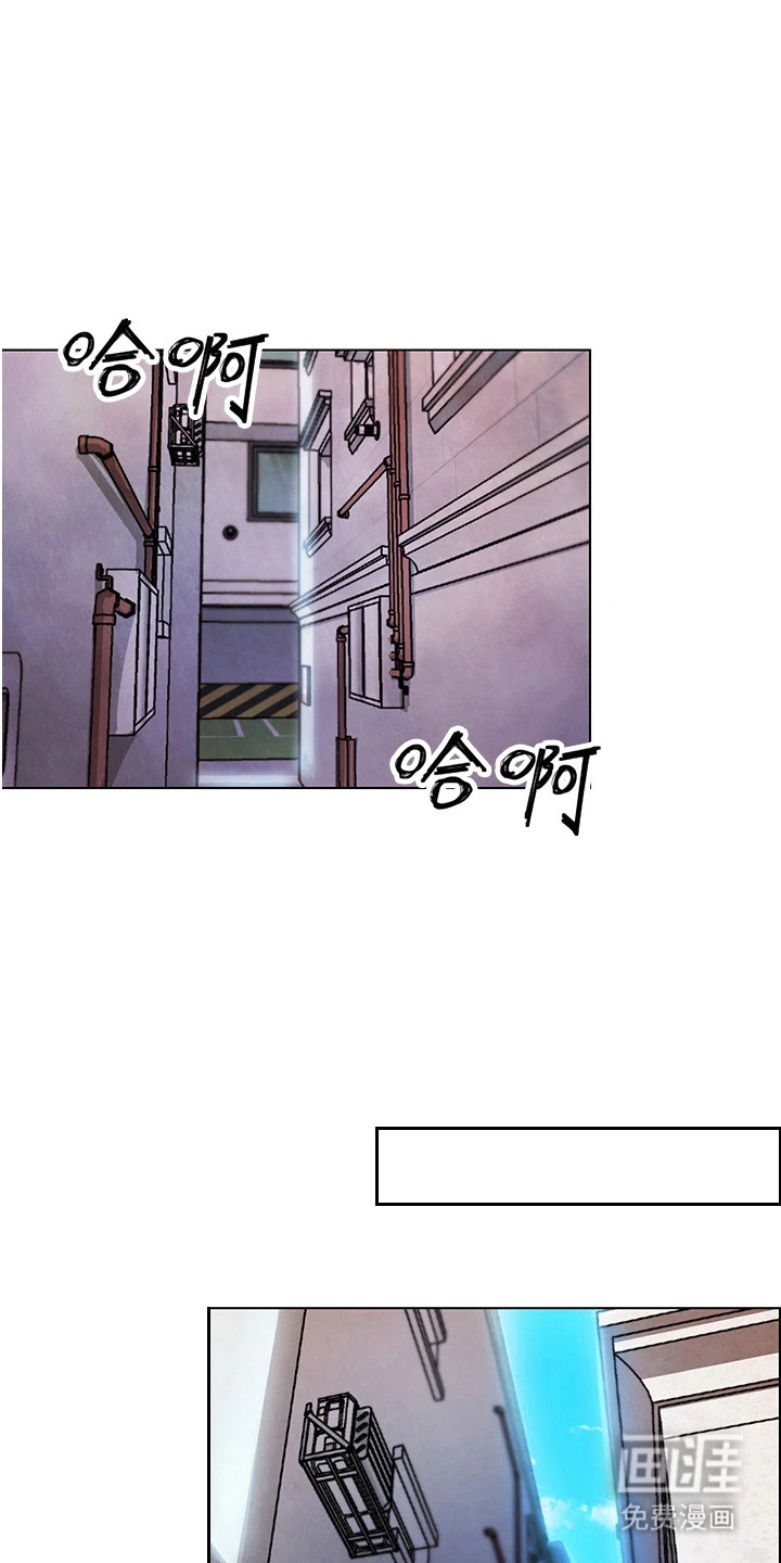 游戏宅奇遇记漫画-图5