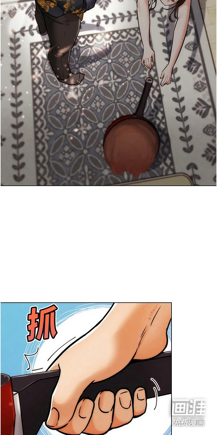 游戏宅奇遇记漫画-图12