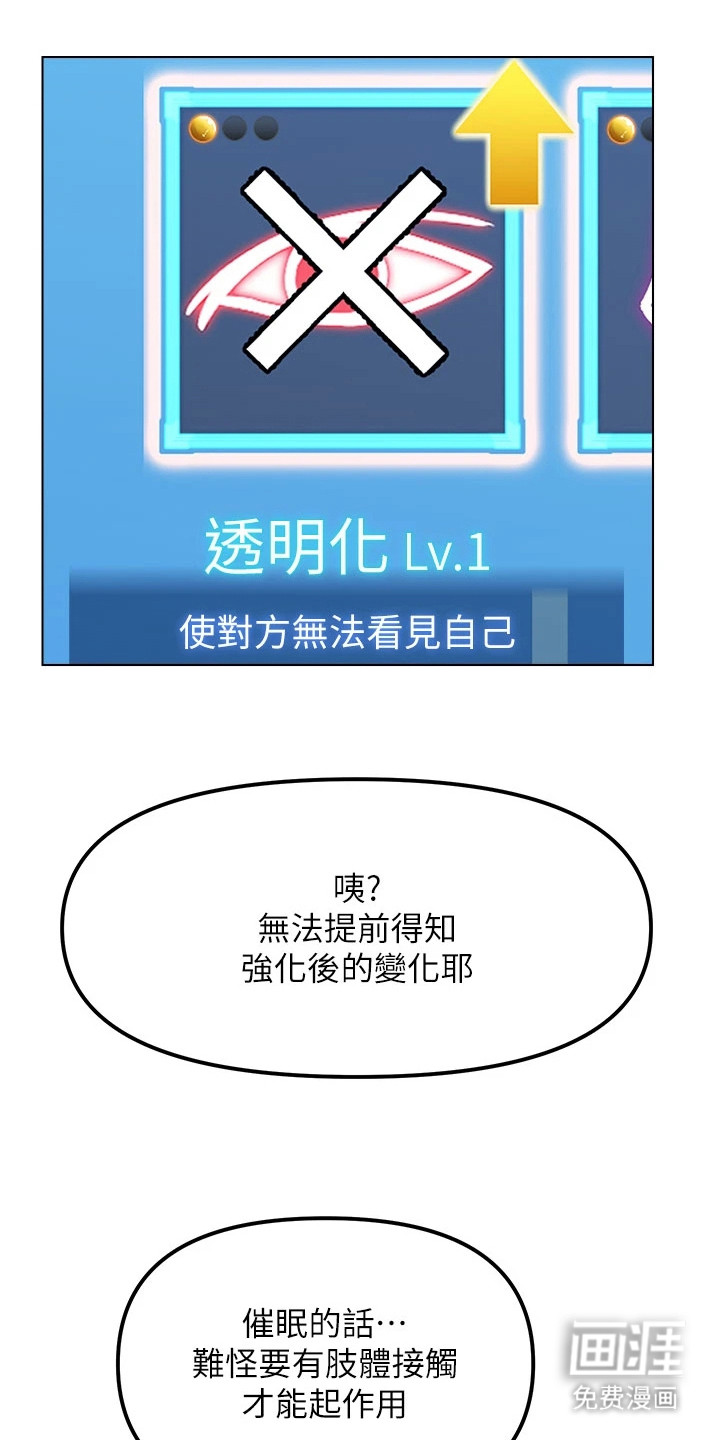 preload