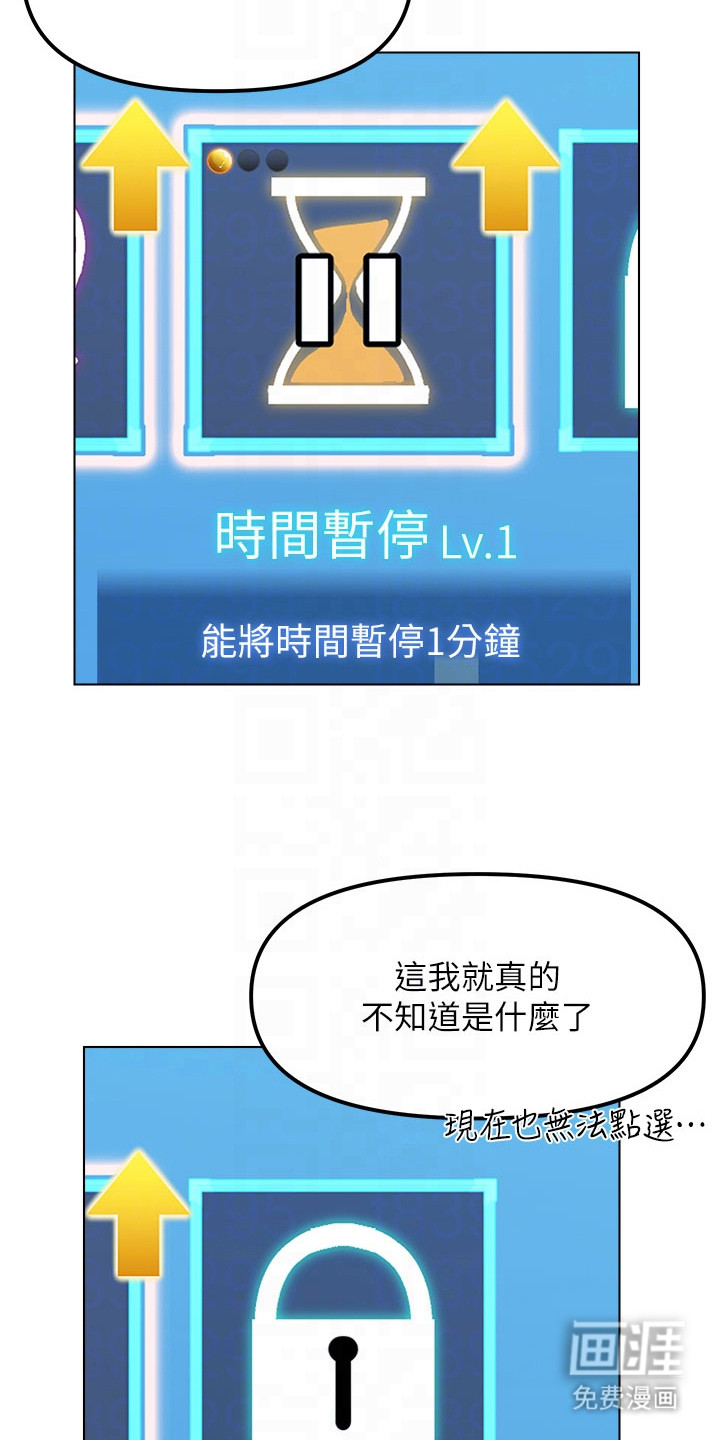 preload
