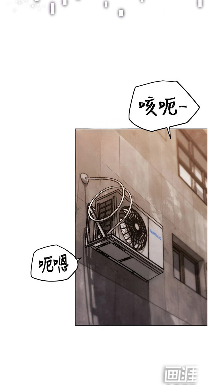 游戏宅奇遇记漫画-图25