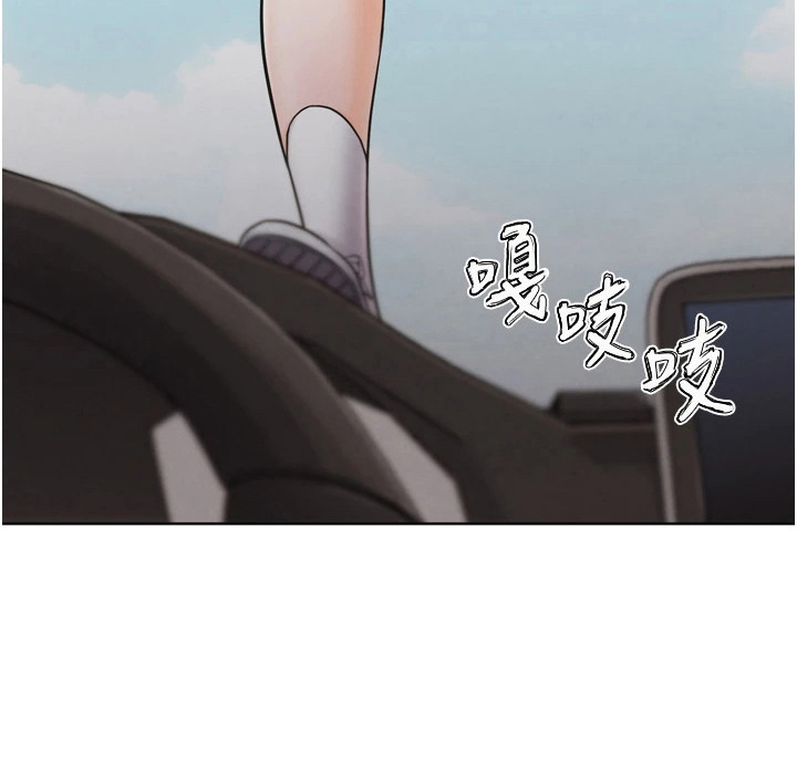 游戏宅奇遇记漫画-图22