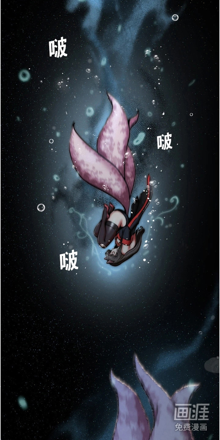 游戏宅奇遇记第5话图