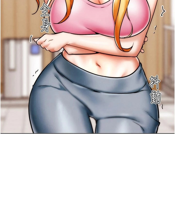 游戏宅奇遇记漫画-图24
