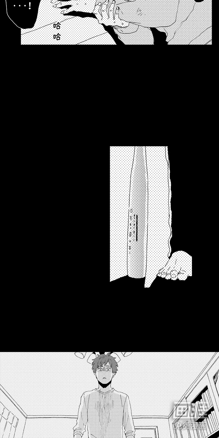 淤青色的灵感第11话图