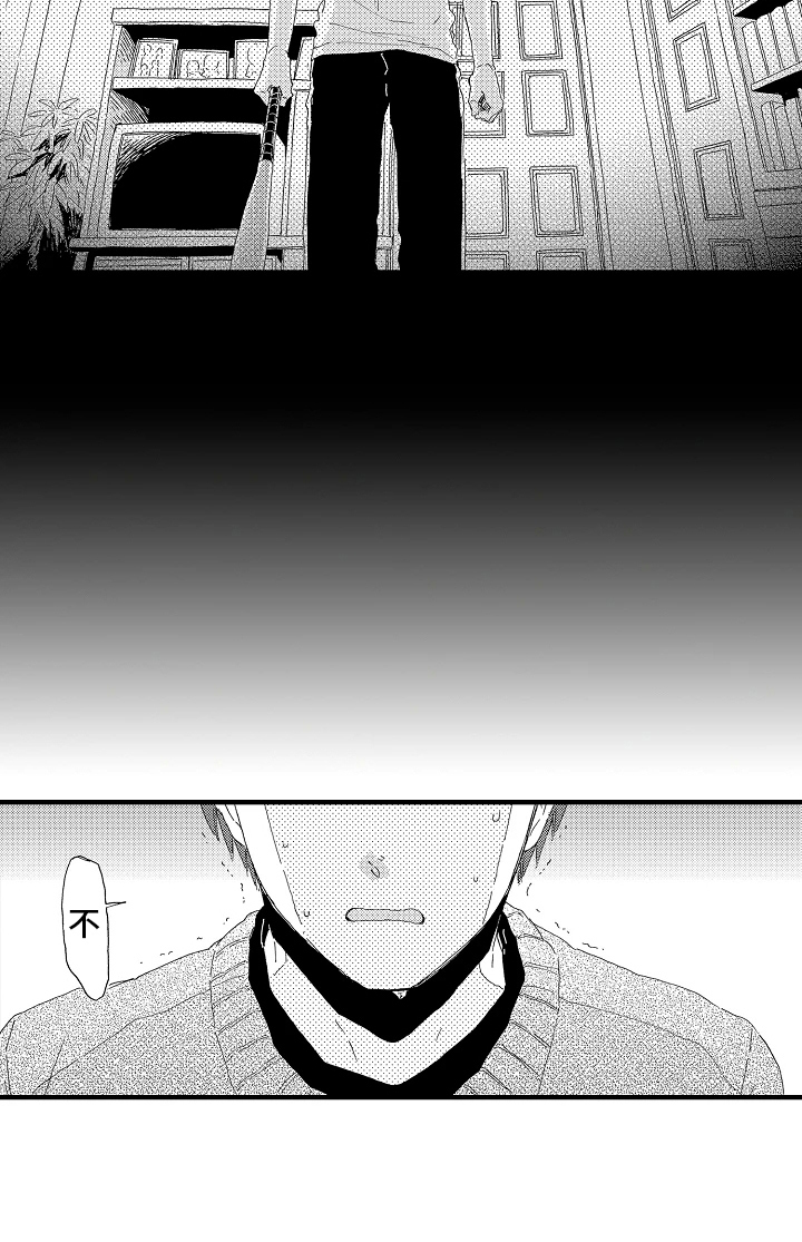 淤青色的灵感第11话图