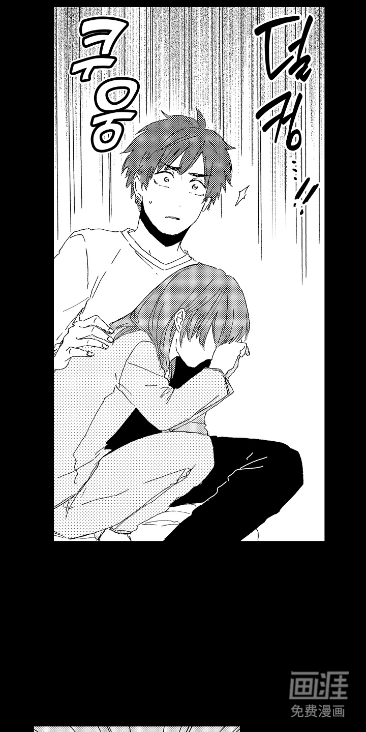 淤青色的灵感第12话图