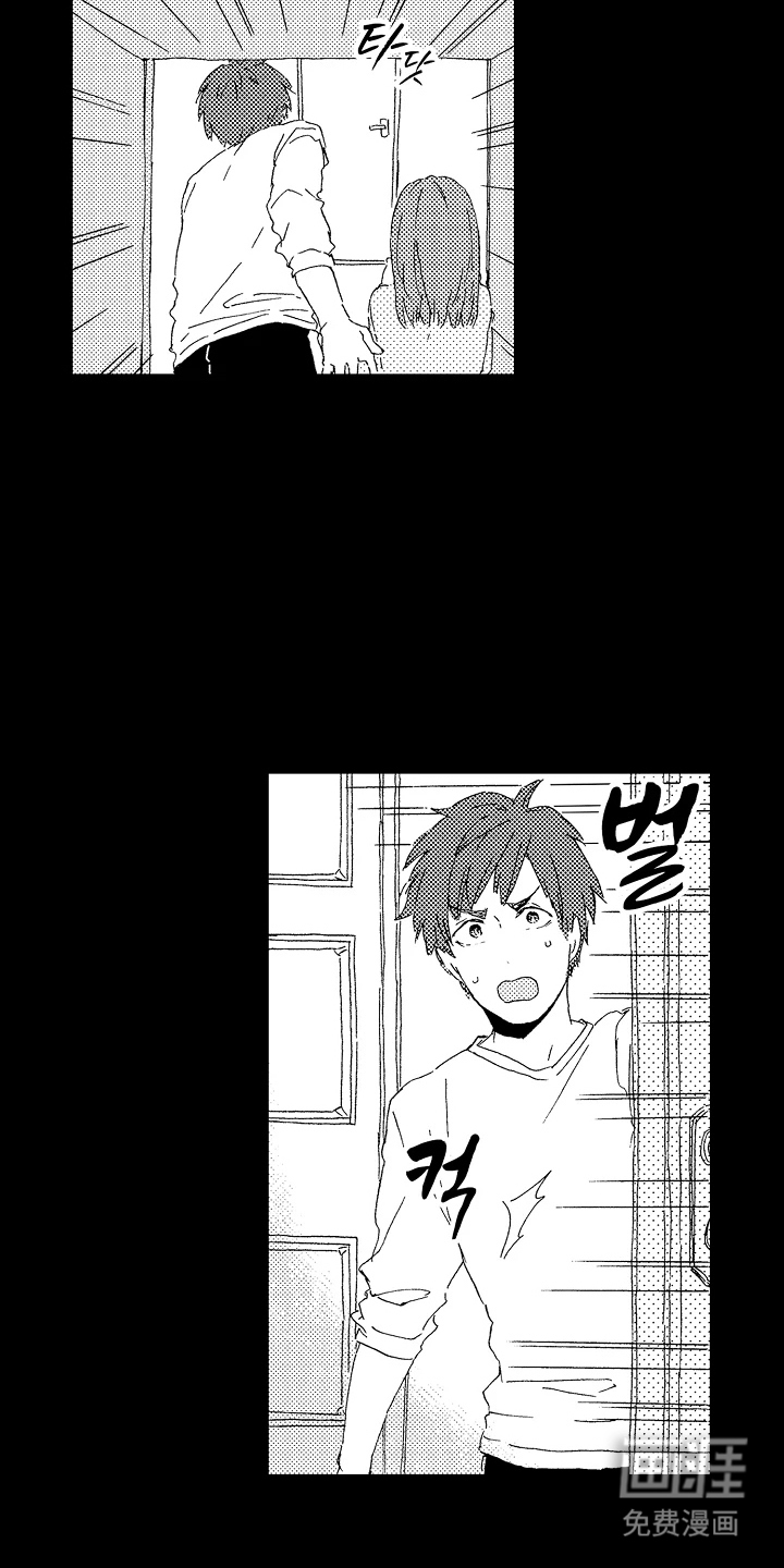 淤青色的灵感第12话图