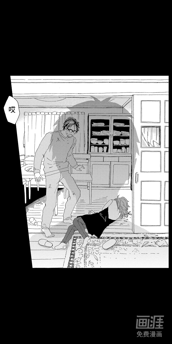 淤青色的灵感第12话图