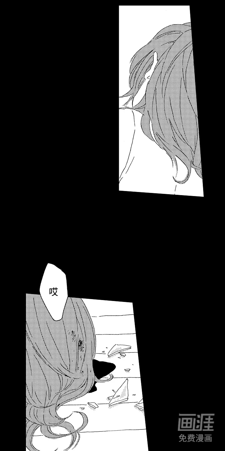 淤青色的灵感第12话图