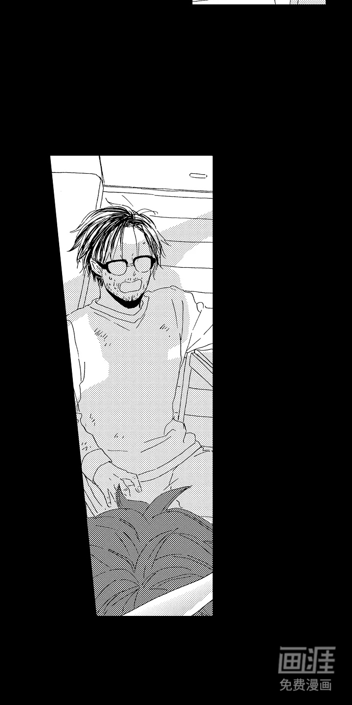 淤青色的灵感第12话图