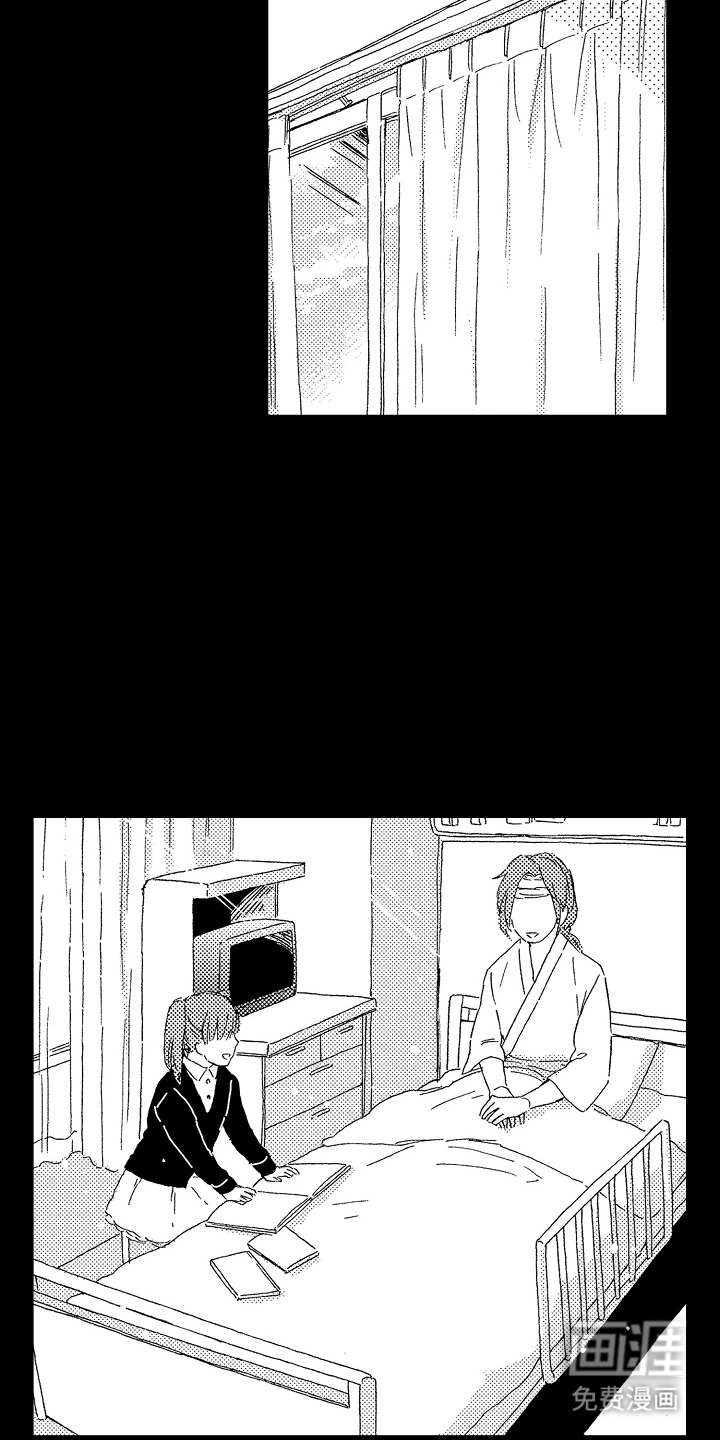 淤青色的灵感第12话图