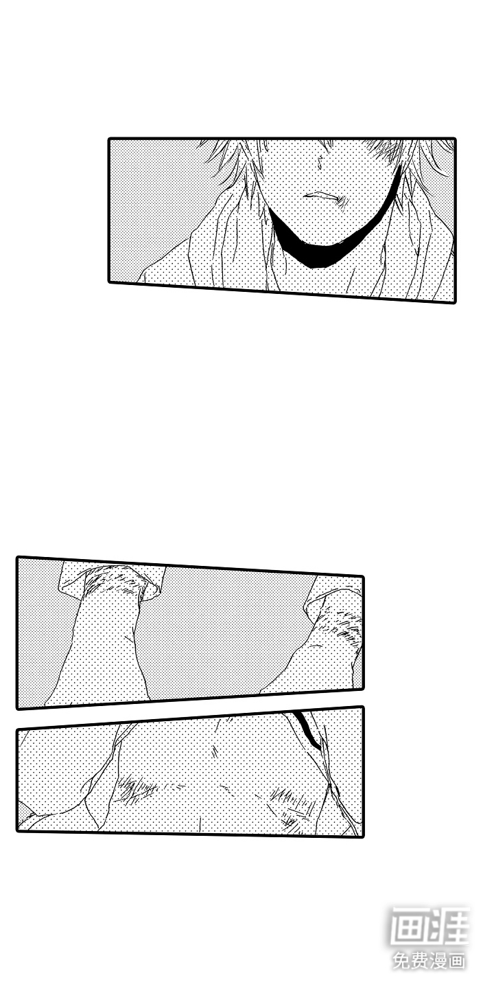 淤青色的灵感第13话图