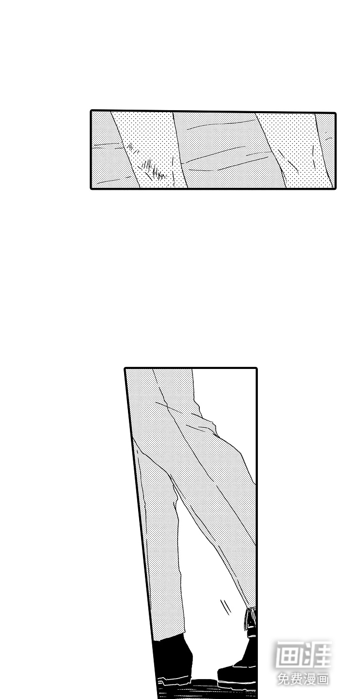 淤青色的灵感第13话图