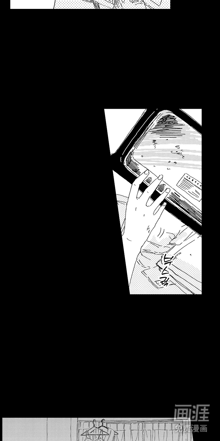 淤青色的灵感第13话图