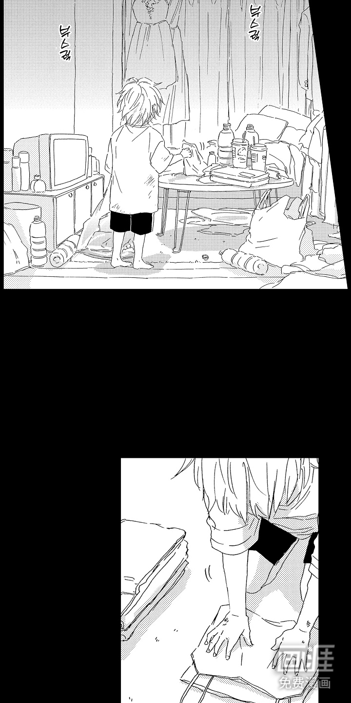 淤青色的灵感第13话图