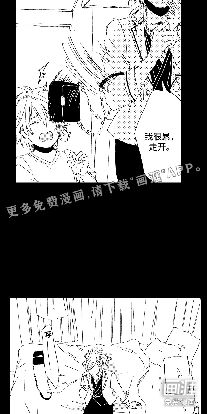 淤青色的灵感第14话图