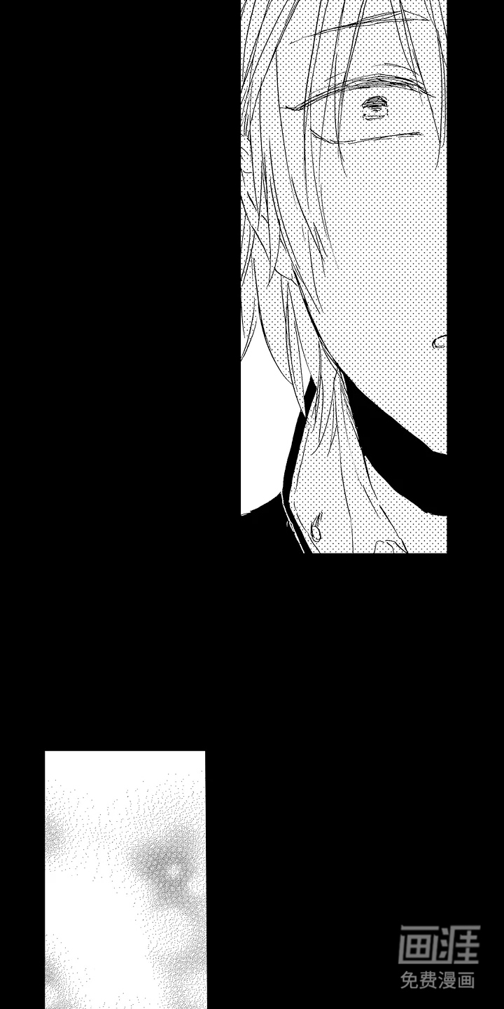 淤青色的灵感第14话图