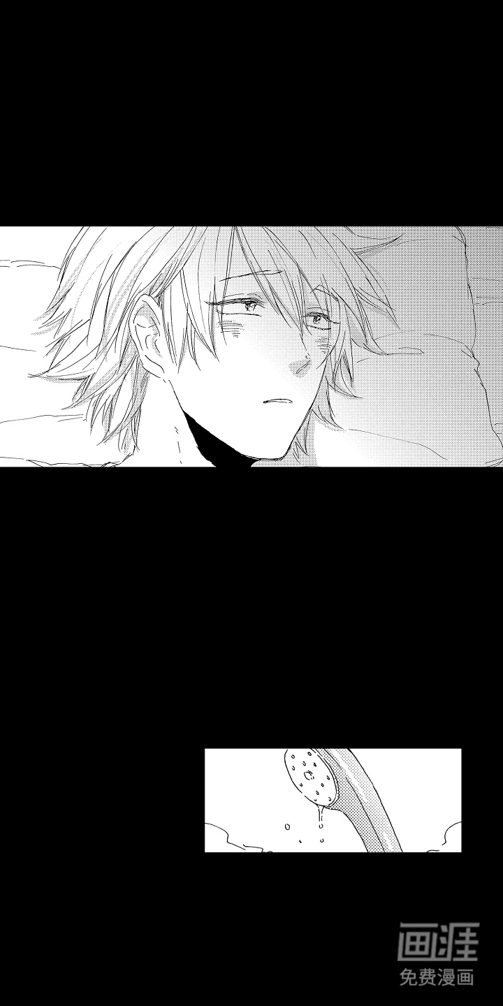 淤青色的灵感第16话图