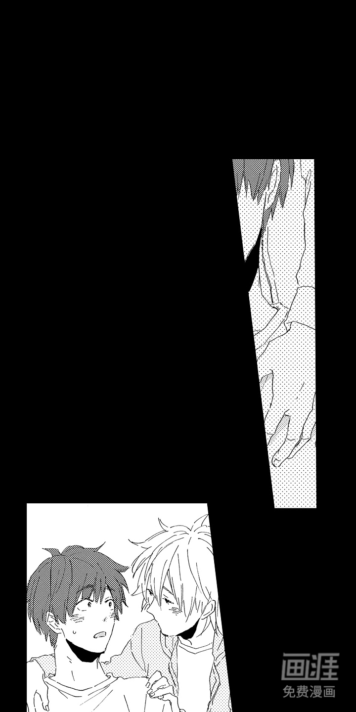 淤青色的灵感第17话图