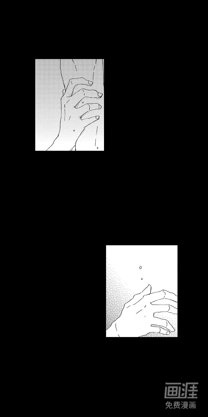 淤青色的灵感第17话图