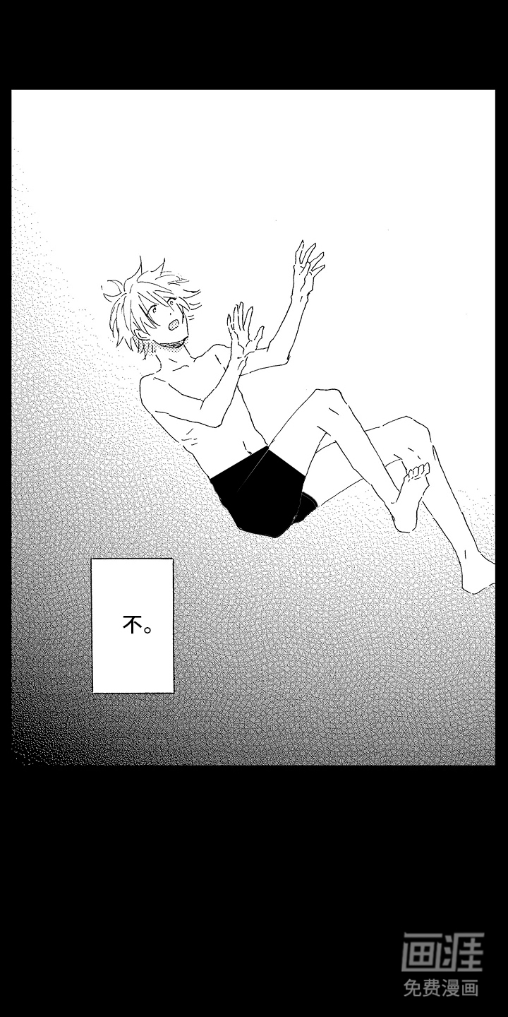 淤青色的灵感第17话图