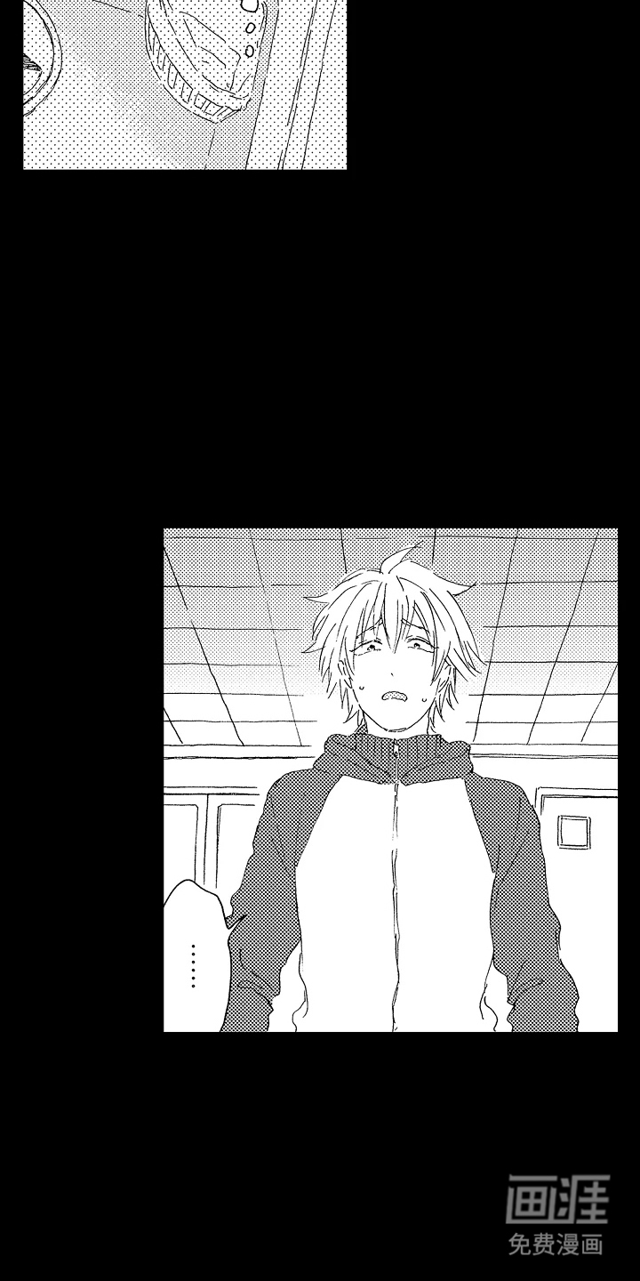 淤青色的灵感第17话图