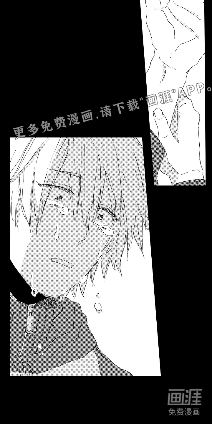 淤青色的灵感第18话图