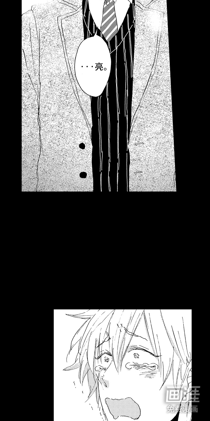 淤青色的灵感第18话图