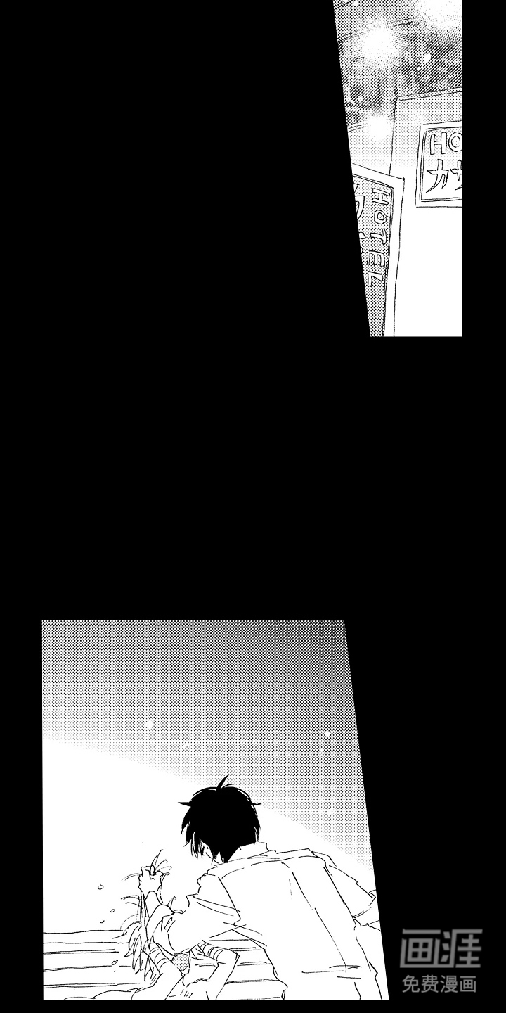 淤青色的灵感第18话图